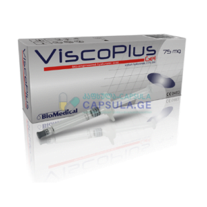 ვისკოპლუსი გელი 2,5%, 3მლ ViscoPlus® Gel 2,5%, 3 ml BioMedical