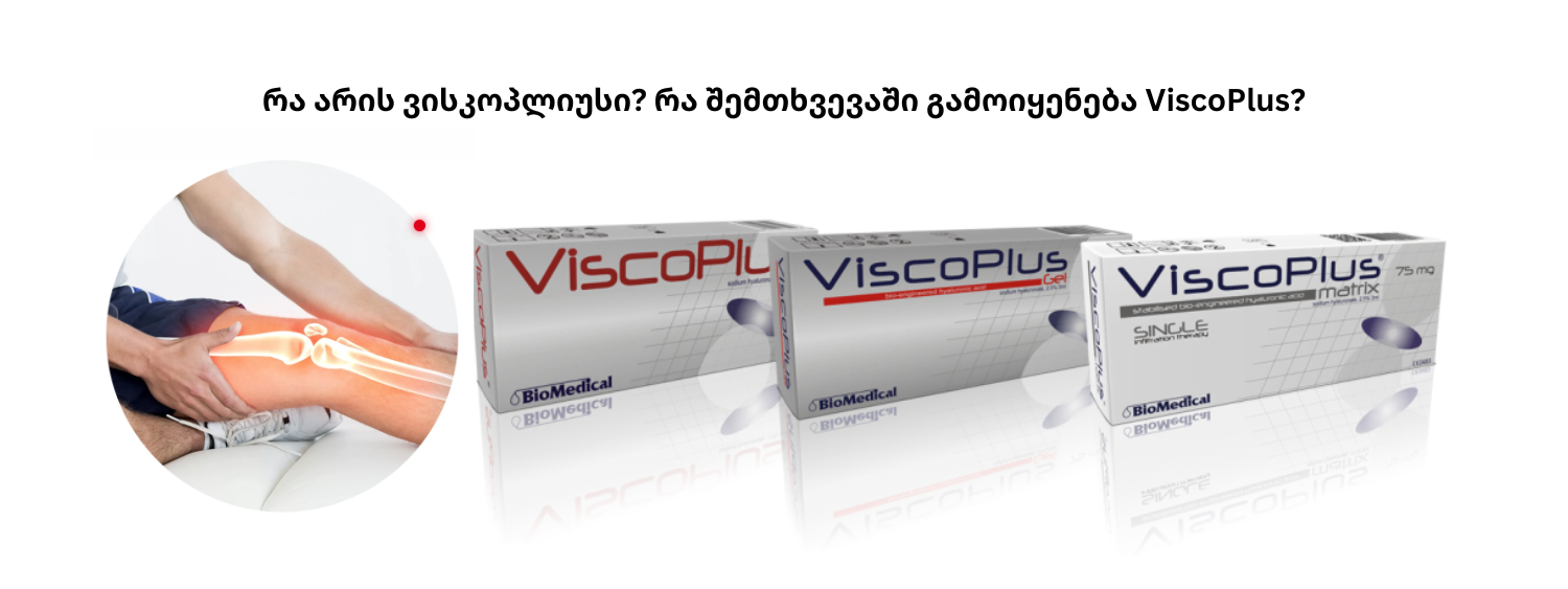 ViscoPlus