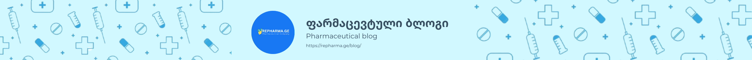 Pharmaceutical blog