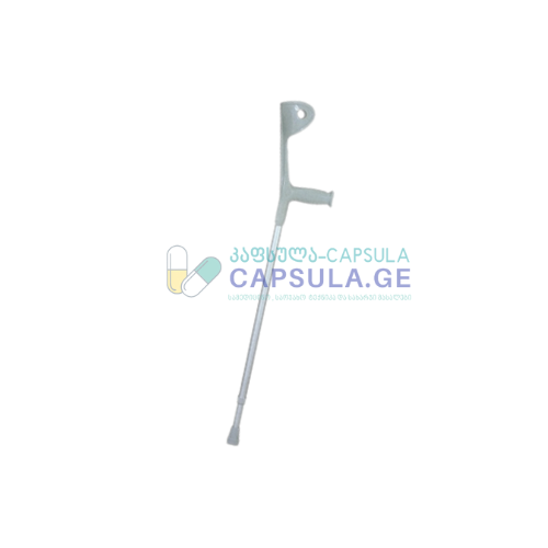 capsula.ge