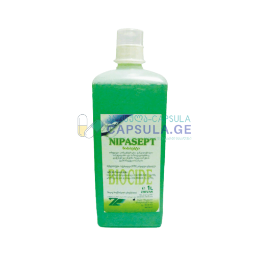 capsula.ge