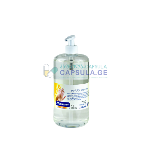 capsula.ge